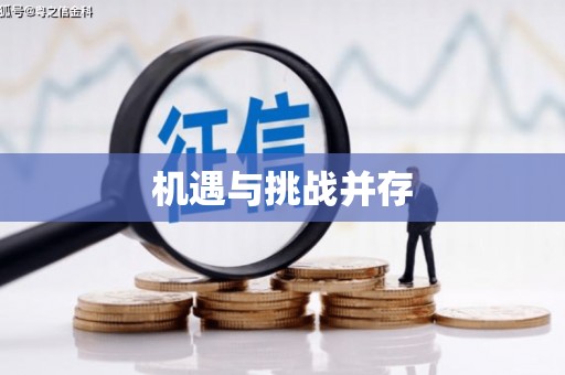 昭化机遇与挑战并存